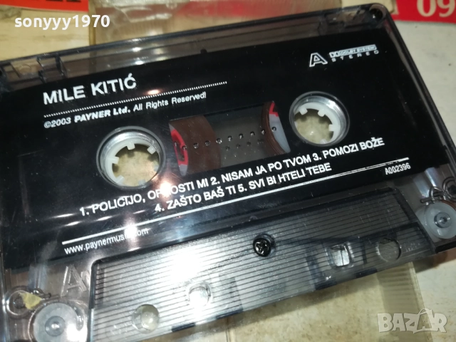 MILE KITIC-ORIGINAL TAPE 1710251920, снимка 6 - Аудио касети - 52091390