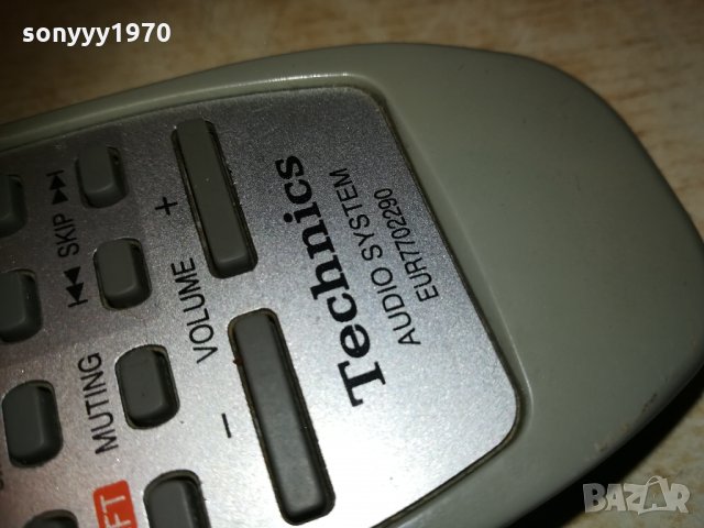 technics audio remote-внос sweden 2110201105, снимка 6 - Други - 30499371