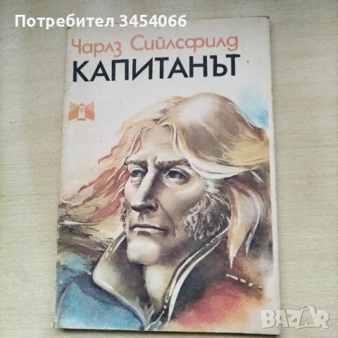 Детски книжки. , снимка 17 - Детски книжки - 50051090
