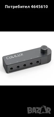 COULULUX AS-J1 – аудио превключвател