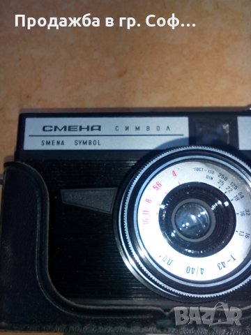 Ретро фотоапарат Смена, снимка 1