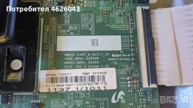 SAMSUNG UE43MU6102-BN41-02568B-BN44-00806A , снимка 6 - Части и Платки - 53037538