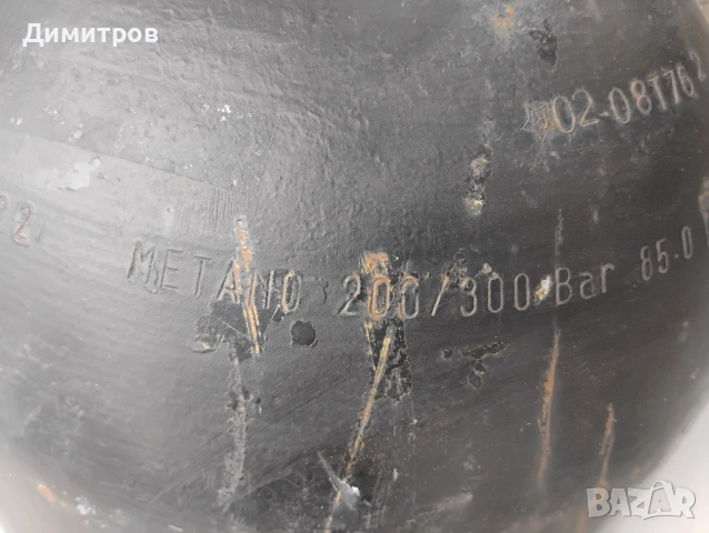 Метанова бутилка, снимка 5 - Части - 54218333