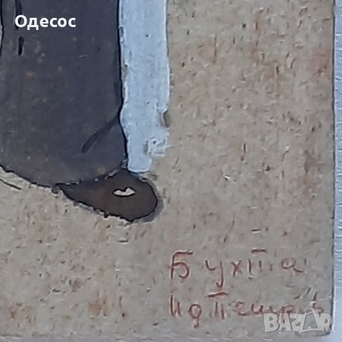 Картина,гваш на худ.Асен Попов,портрет на варненския актьор Идеал Петров, снимка 4 - Антикварни и старинни предмети - 42450103