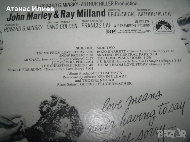 Music From The Original Soundtrack Of Love Story, снимка 3 - Грамофонни плочи - 50545033