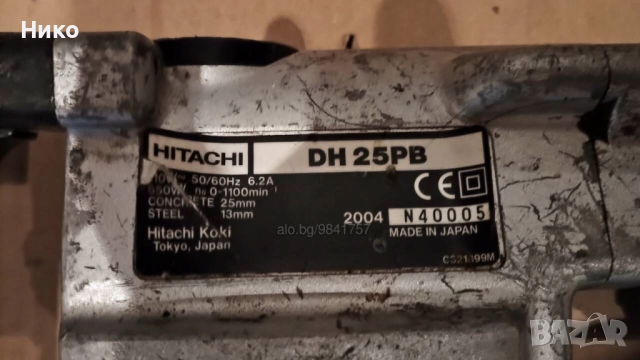 Работещ перфоратор HITACHI DH25PB и перфоратор HITACHI DH25PB за части, снимка 2 - Перфоратори - 52317041