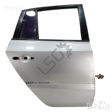 Задна дясна врата Renault Koleos 2008-2011 ID: 121678