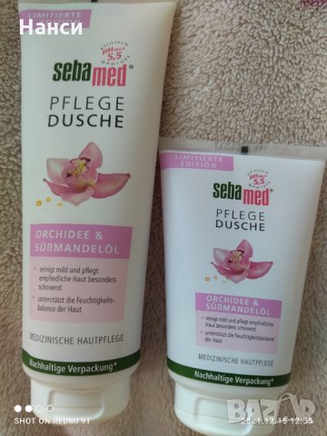 Душ гел Sebamed с масло от орхидея и сладки бадеми, снимка 1