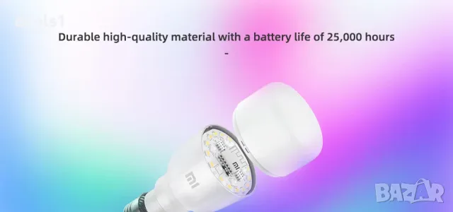 Xiaomi Mi Интелигентна LED Крушка Essential E27, снимка 10 - Крушки - 47865783