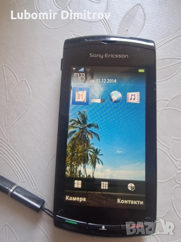 Sony Ericsson Vivaz / U5i