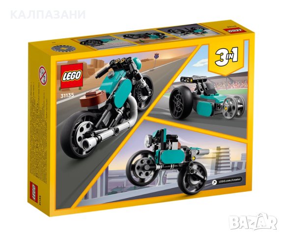 LEGO® Creator 31135 - Ретро мотоциклет, снимка 2 - Конструктори - 40586965