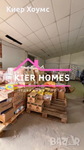 Склад в град Димитровград,обл.Хасково, снимка 4 - Складове - 52824195