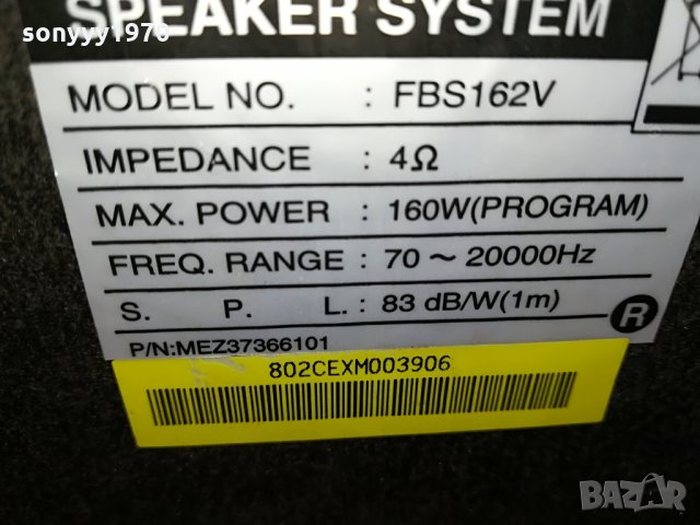 поръчани-lg fbs162v 2x160w/4ohm-2бр тонколони-germany 1408211800, снимка 16 - Тонколони - 33816367