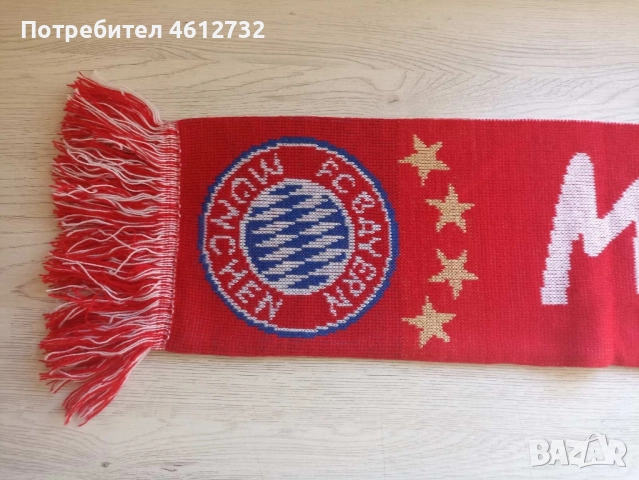 Футболен шал FC Bayern Munchen, снимка 3 - Шалове - 52420545