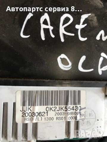 Скоростомер бензин 1.8 for KIA Carens (2002-2006) 0K2JK55430, 7881-8740, снимка 3 - Части - 53132919