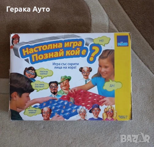 Настолни игри: Игра на думи, Криминалист, Бинго, Лего, пъзели, игри за интелигентност, снимка 6 - Образователни игри - 50536411