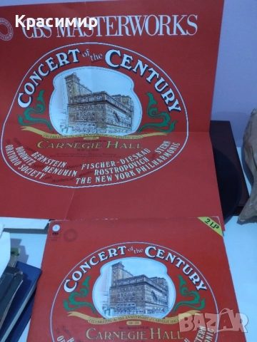 Концертът на Века 1976 г.Плакат за Концерта.Винилови плочи LPБокс., снимка 11 - Грамофонни плочи - 52507651