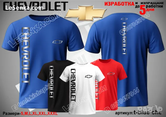 Chevrolet шапка s-black-che, снимка 10 - Шапки - 36083931