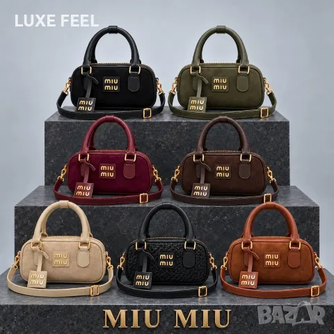 Miu Miu ✨Дамски Чанти , снимка 8 - Чанти - 56546652