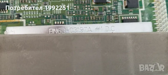 Main Board BN41-00813BMP1.0., BN63-03197A. Свален от Телевизор Samsung LE40M86BD., снимка 3 - Части и Платки - 47344873