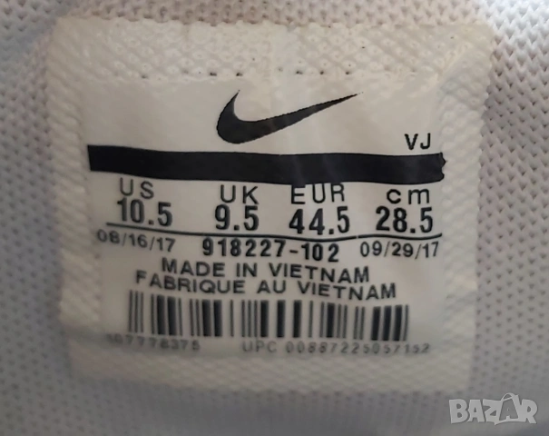 Маратонки Nike Adidas Fila Fife fingers Etnies, снимка 12 - Маратонки - 53160067