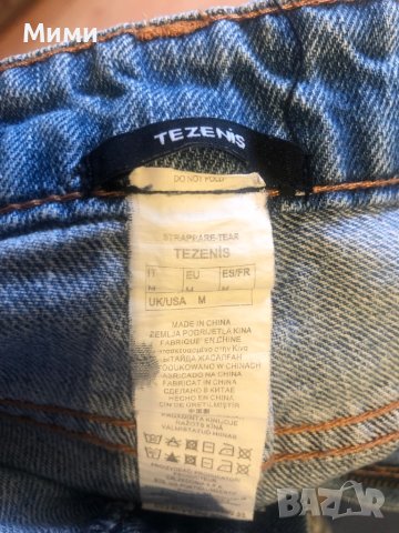 продавам дамски дънки, снимка 3 - Дънки - 42810028