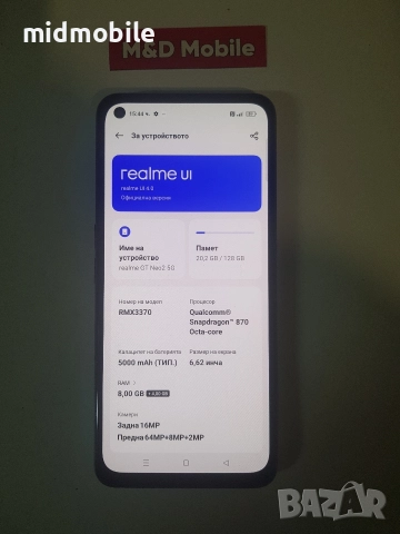 realme gt neo 2 5G, снимка 2 - Телефони с две сим карти - 52829179