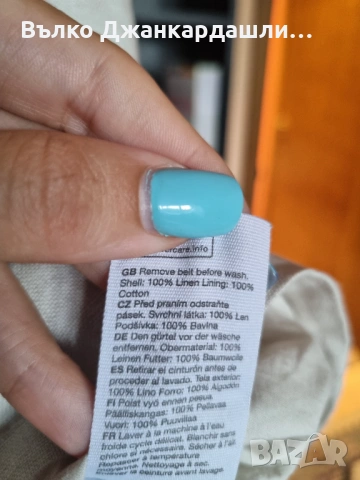 Ленена пола екрю Other stories, снимка 8 - Поли - 53094343