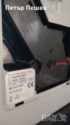 Кафеавтомат Siemens EQ.5 Macchiato перфектно еспресо кафе, система за мляко Сименс, снимка 16 - Кафемашини - 42838291