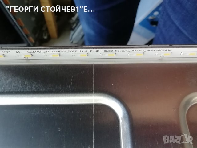 SAMSUNG   QE55Q60TAU СЪС СЧУПЕН ДИСПЛЕЙ, снимка 10 - Части и Платки - 39793640