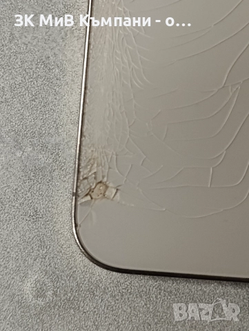 Iphone 13 Pro, снимка 5 - Apple iPhone - 52888206