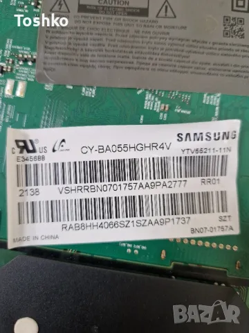  SAMSUNG UE55AU7172U BN9653076J AU7000 3IN1 KANT-Su2e 50/55 inch CY-BA055HGHR4V, снимка 5 - Части и Платки - 47705792