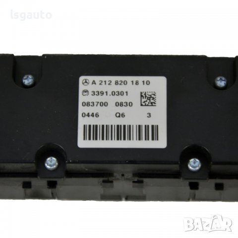 Бутони табло Mercedes-Benz E-Class (W212)(2009-2016) ID:93701, снимка 3 - Части - 39613436