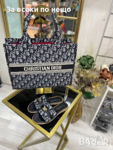 Christian Dior Дамски Копмплект Чанта И Чехли Кристиян Диор - Налични Различни Цветове Код A529, снимка 3 - Чанти - 50141533