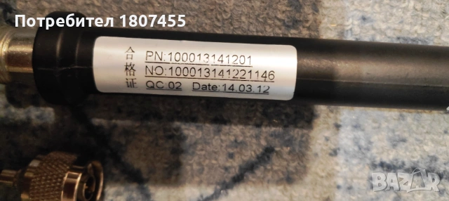 Антени за GSM със сплитер две в едно, снимка 4 - Мрежови адаптери - 54168960