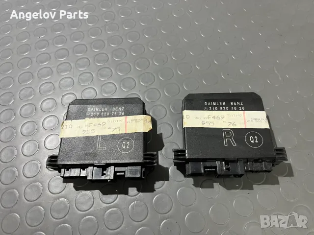 Модулите на вратите за Mercedes E-class W210 (фейс)