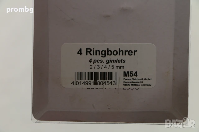 Ръчни свредла, дърводелски шила 4 бр, шило, Германия, снимка 3 - Други инструменти - 50666592