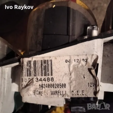 Оборотомер  Alfa Romeo 156 156034488, 503400020500 , снимка 2 - Части - 48071928