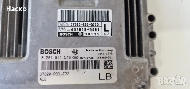 Компютър ЕКУ ECU Хонда Акорд 7 VII 2.2 140 к.с. Honda Accord 7 VII 2.2 140 hp i-CTDi 0 281 011 548, снимка 2 - Части - 47426741