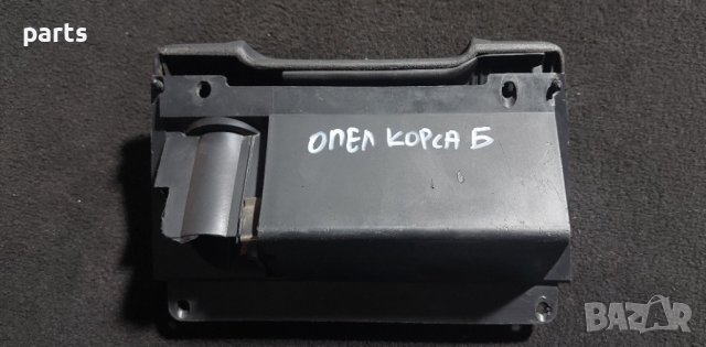 Централен Пепелник Опел Корса Б - Opel Corsa B - 008262672 N, снимка 2 - Части - 38465036