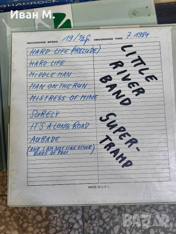 Магнетофонни ролки 18 см 62 бр за 300 лв, снимка 4 - Други - 52822437