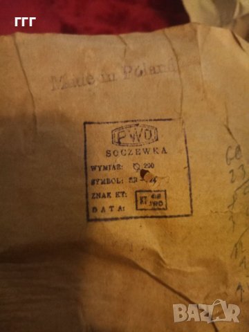 Стара полска лупа PWO ф200, снимка 3 - Други ценни предмети - 39035630