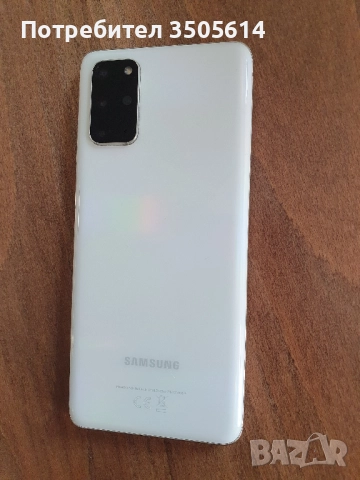 Samsung S20 Plus (128GB) перфектно състояние, снимка 4 - Samsung - 52510599