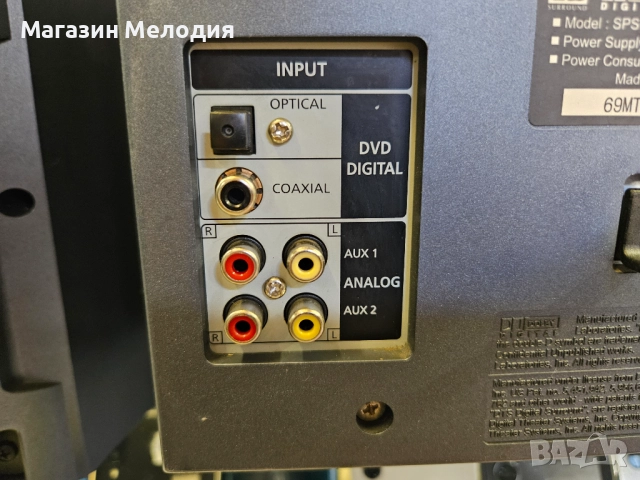 5.1 система за домашно кино и музика Samsung SPS-W210  Бас каса, център и 4 колони.  В отлично техни, снимка 17 - Тонколони - 52934792