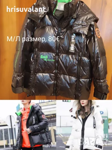 Намалена цена на артикули