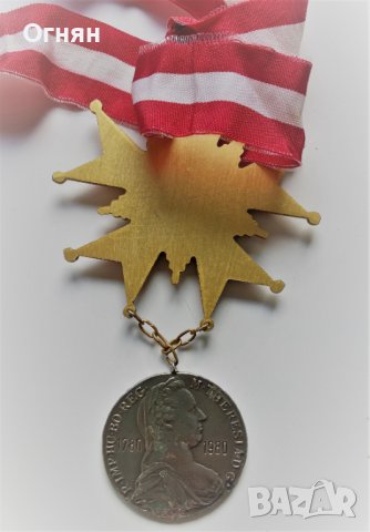 Голям карнавален медал Виена, снимка 3 - Антикварни и старинни предмети - 37266538