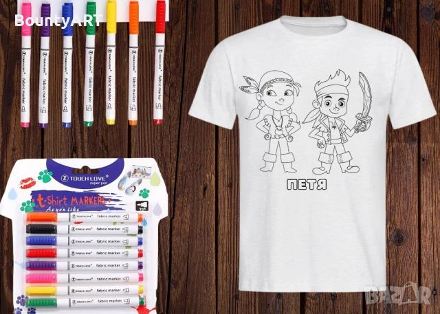 Детски Арт комплект за оцветяване. Тениска+ маркери, снимка 17 - Подаръци за рожден ден - 51067448