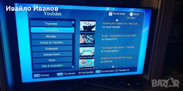 Смарт Тунер за ефирна и кабелна тв + WIFI и часовник, снимка 13 - Приемници и антени - 29815820