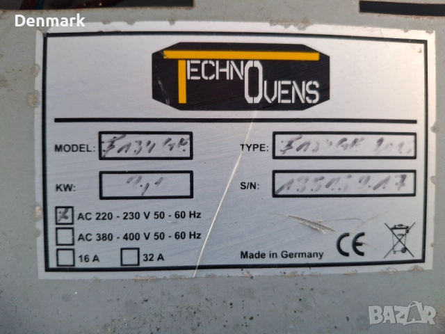 Професионален принцесник 220 v, снимка 4 - Друго търговско оборудване - 52939505