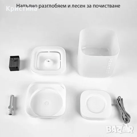 Фонтан поилка Petkit Eversweet SOLO SE, снимка 5 - За котки - 55973468